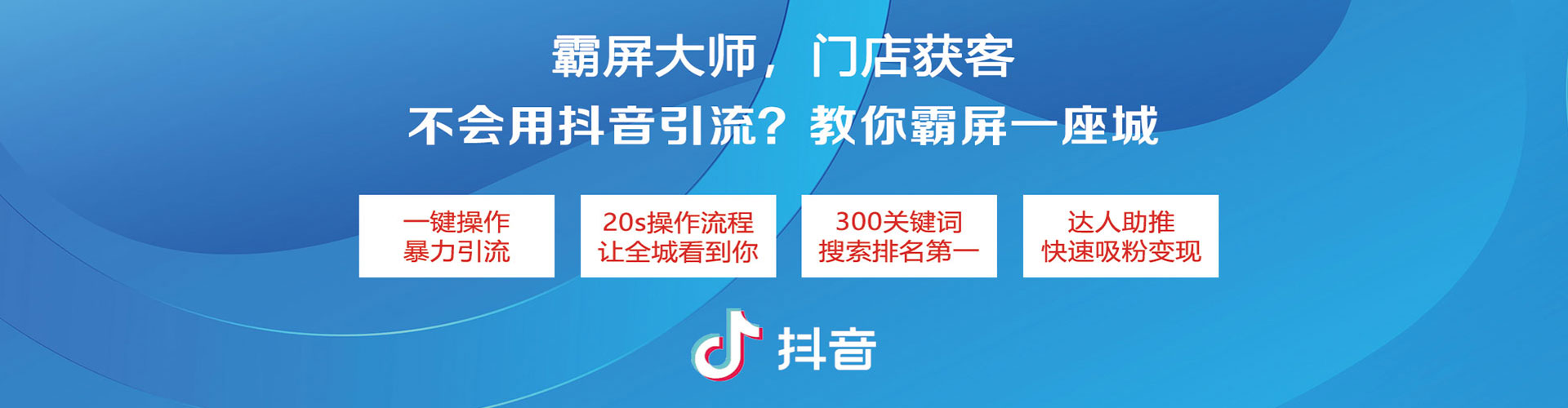 台中信息流代理
