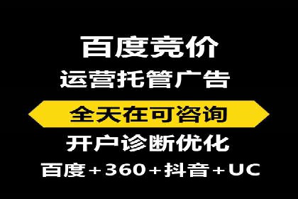 竞价SEM托管实战案例分享会